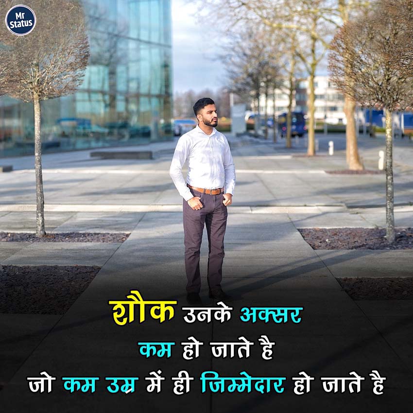 Download free status image