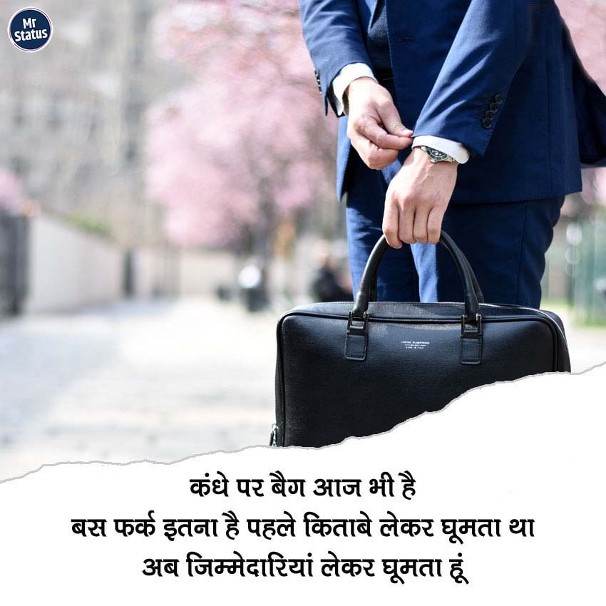 Download free status image