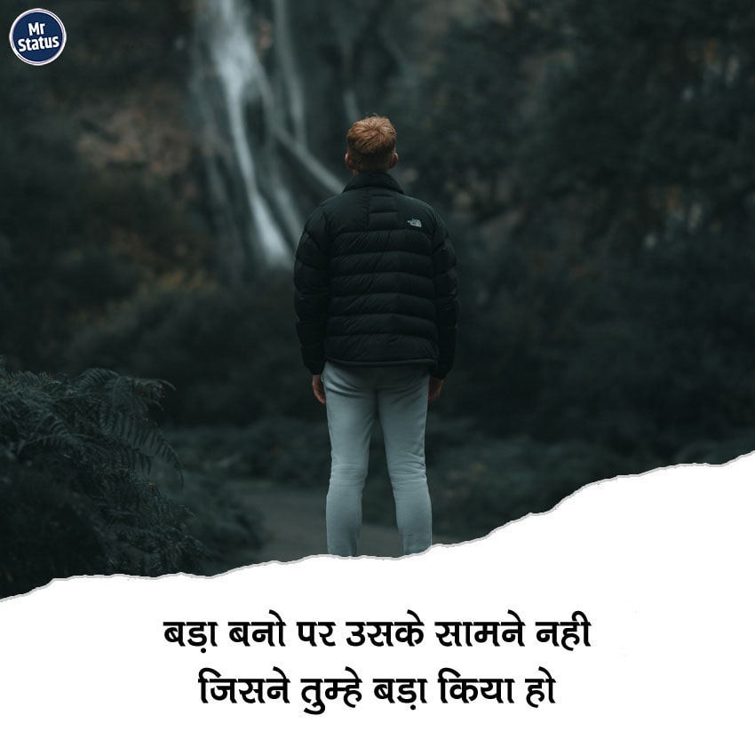 Download free status image