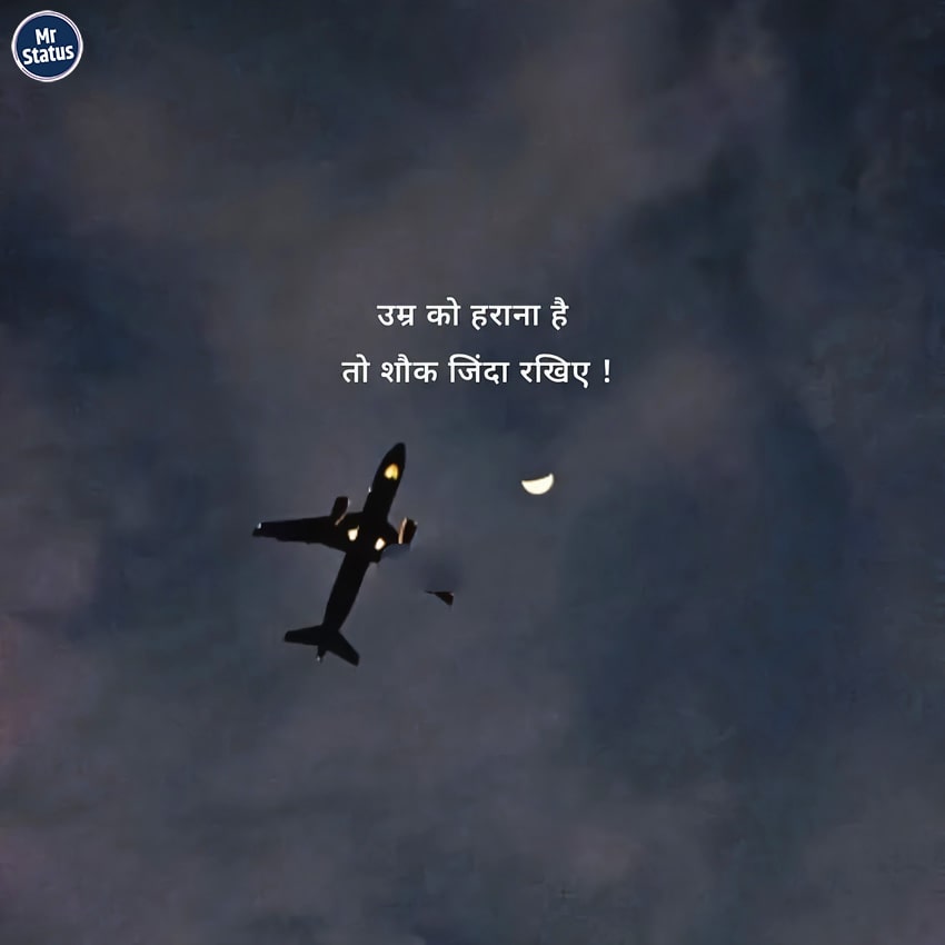 Download free status image