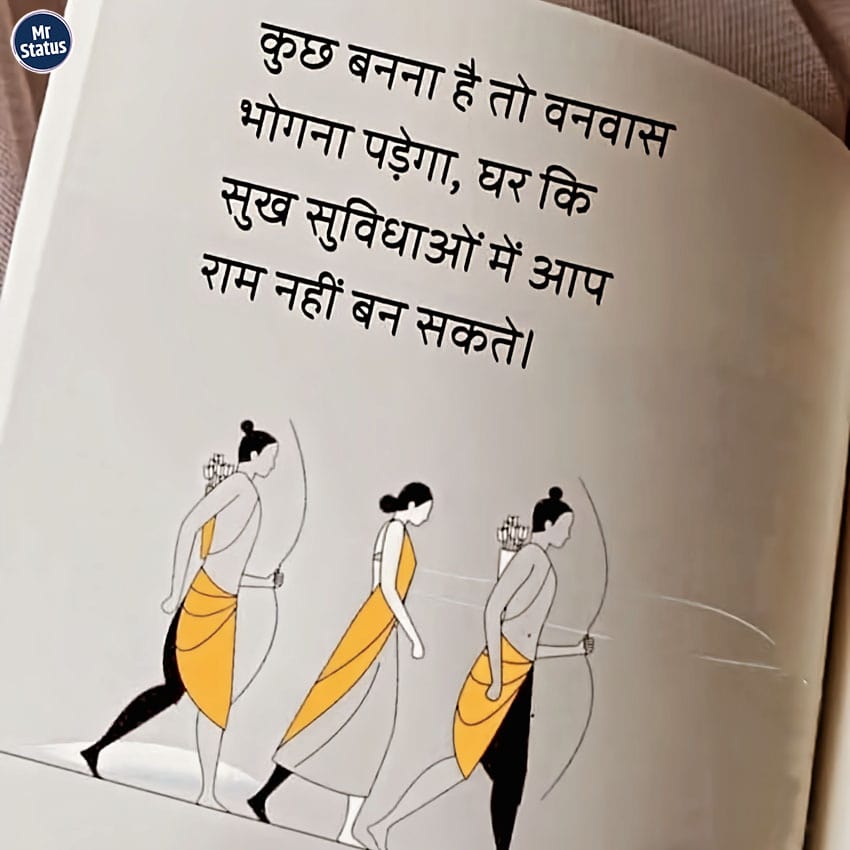 Download free status image