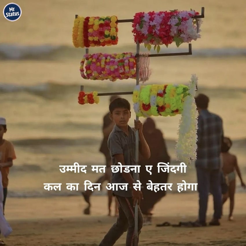 Download free status image