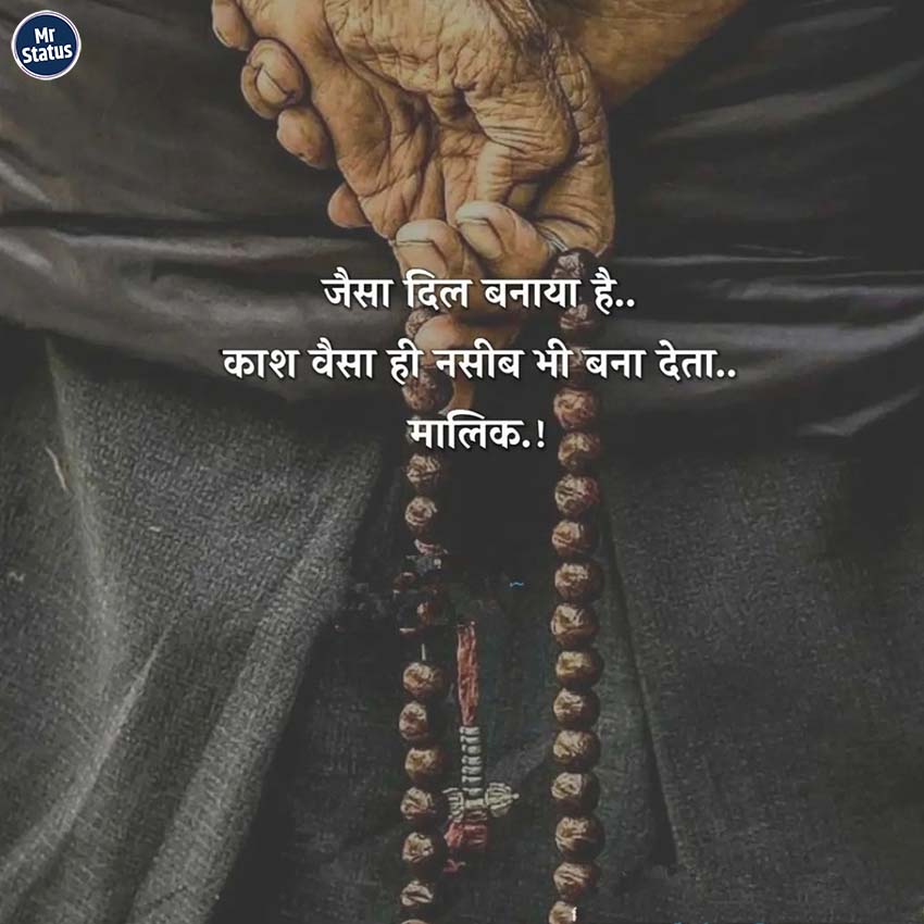 Download free status image