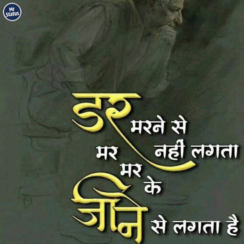 Download free status image