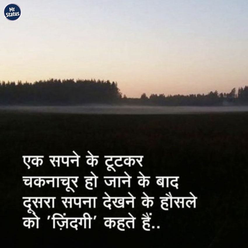 Download free status image