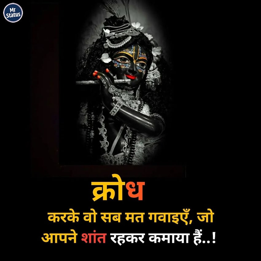 Download free status image