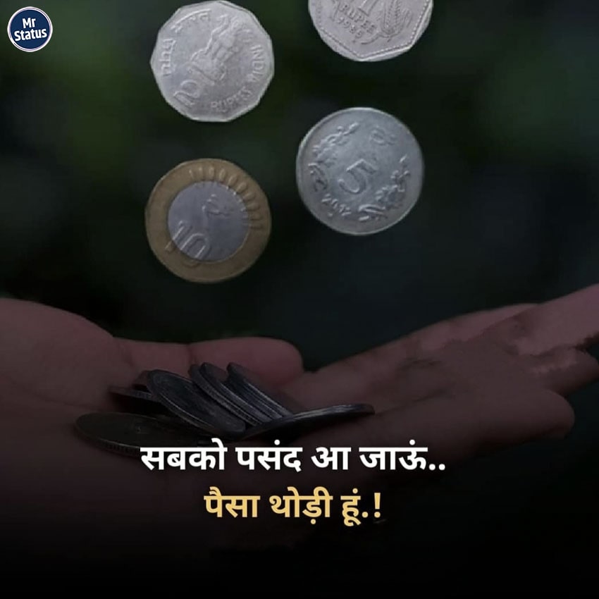 Download free status image