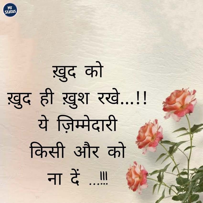 Download free status image