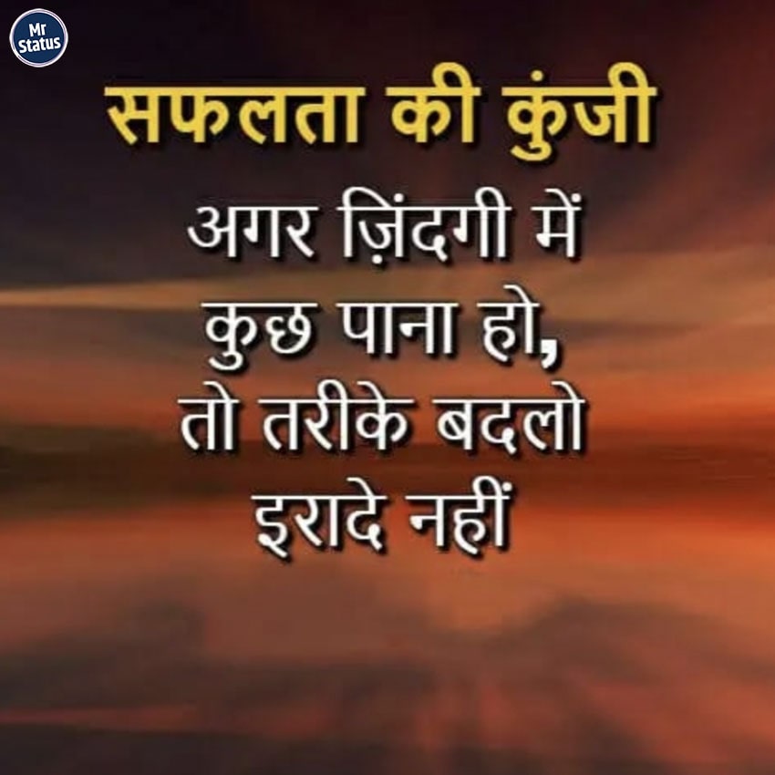 Download free status image