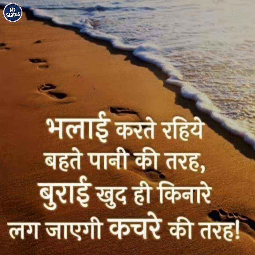 Download free status image