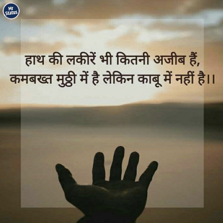 Download free status image