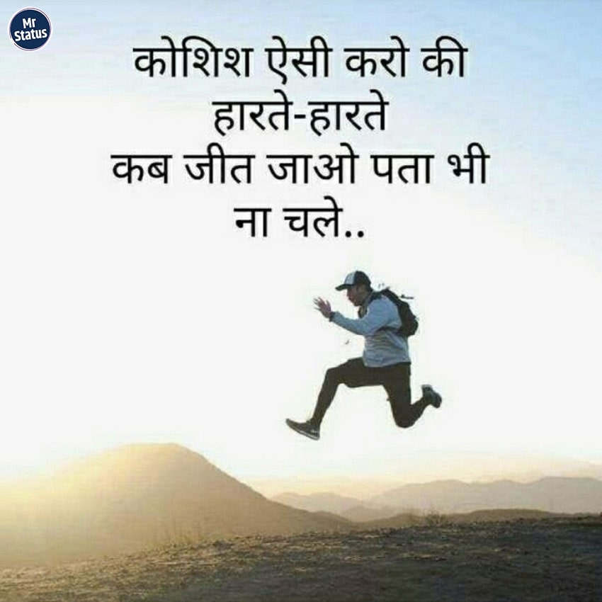 Download free status image