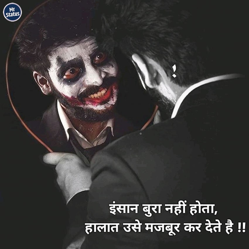 Download free status image