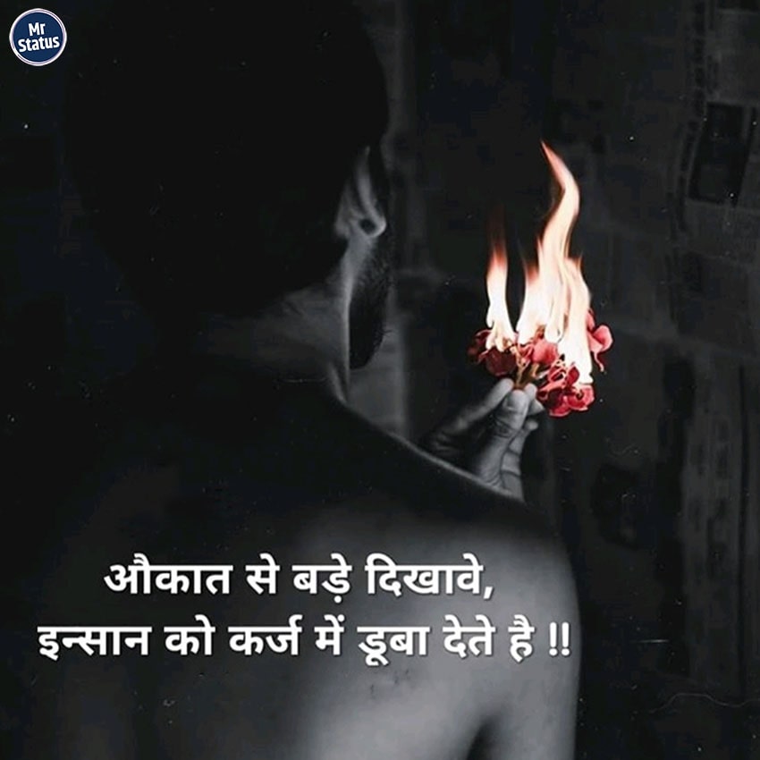 Download free status image