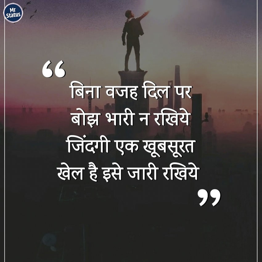 Download free status image