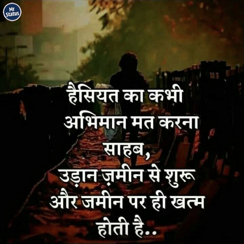 Download free status image