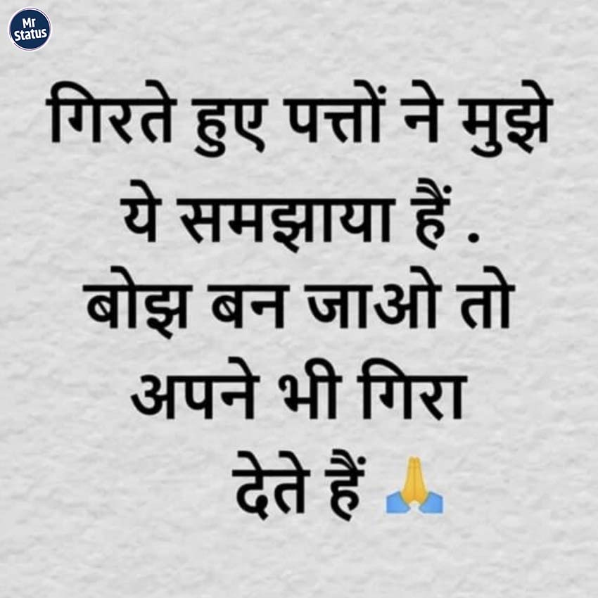 Download free status image