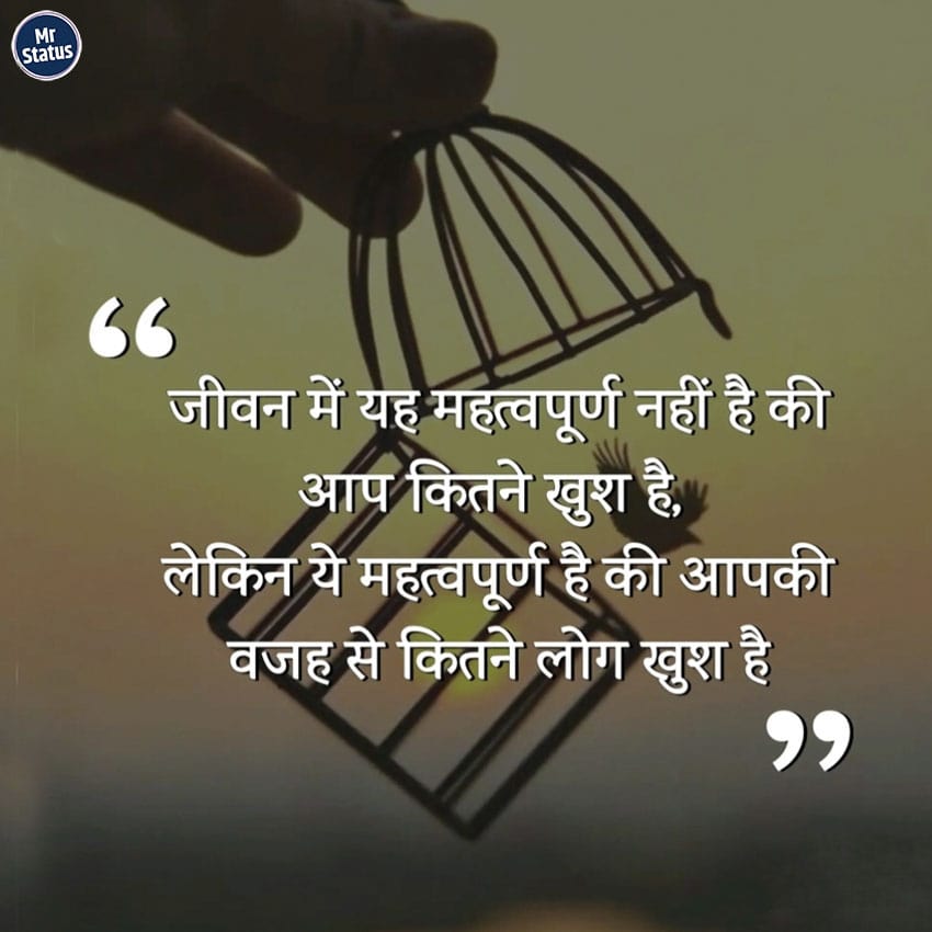 Download free status image