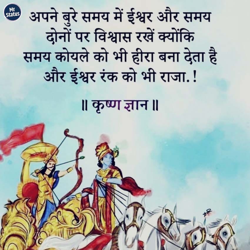 Download free status image