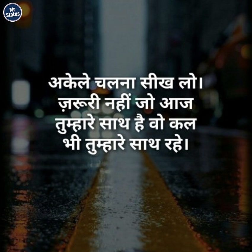 Download free status image