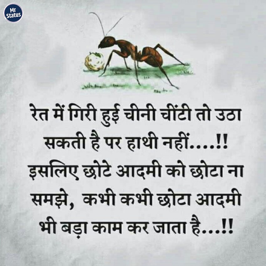 Download free status image