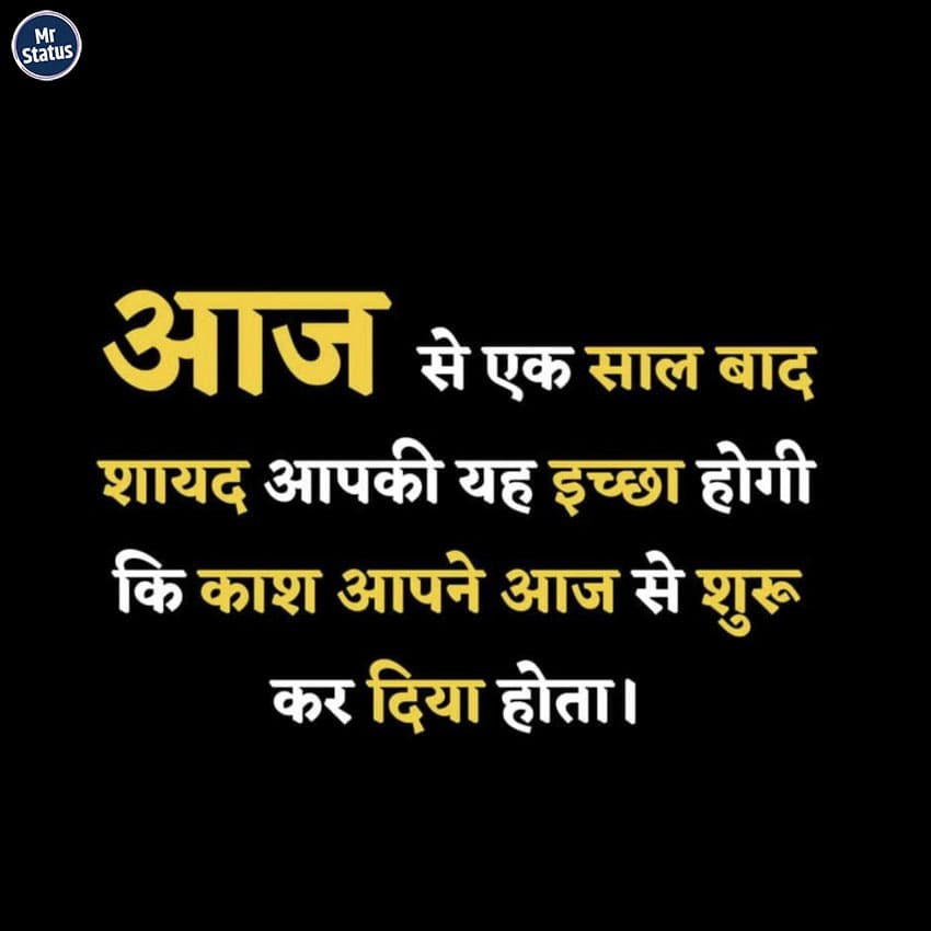 Download free status image