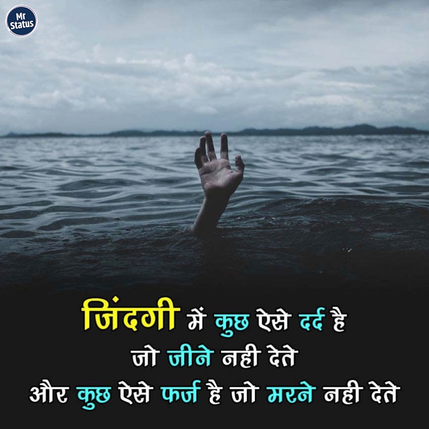 Download free status image