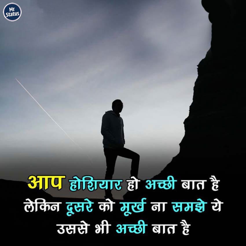 Download free status image