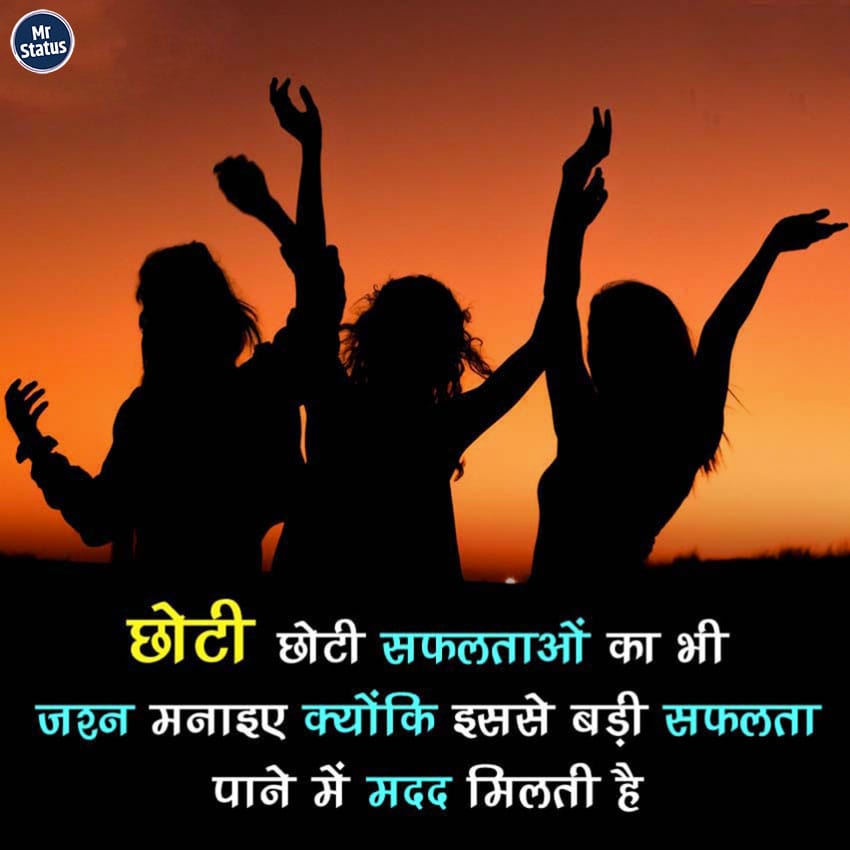 Download free status image