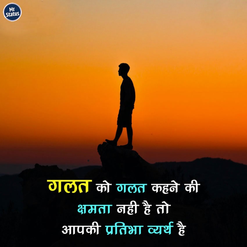 Download free status image