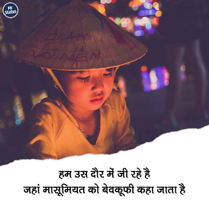 Download free status image