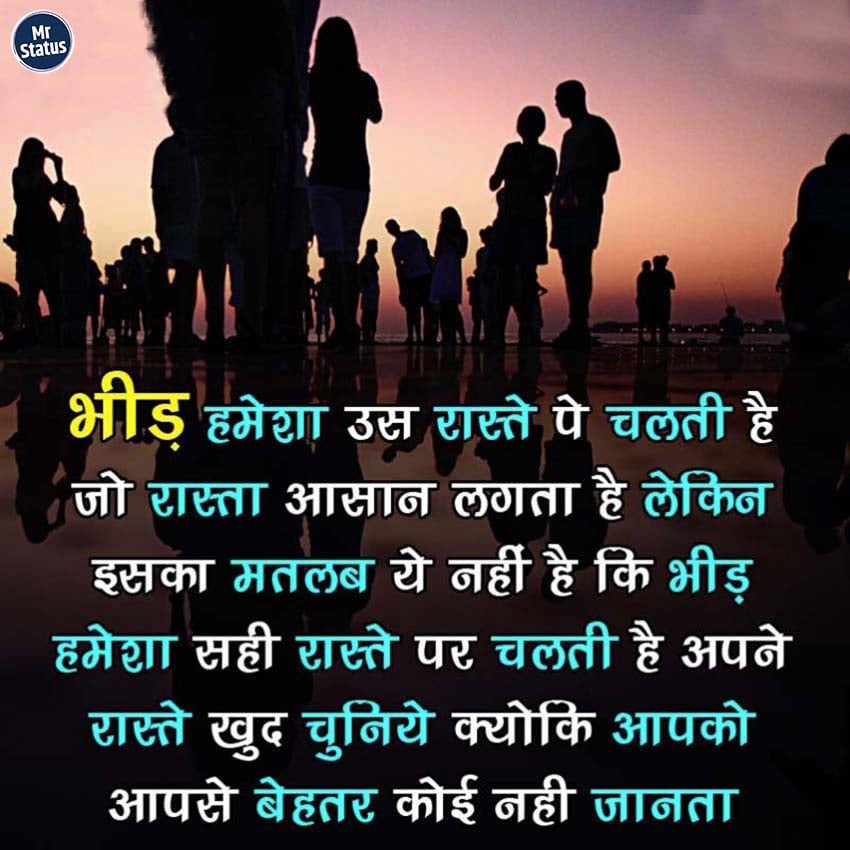 Download free status image