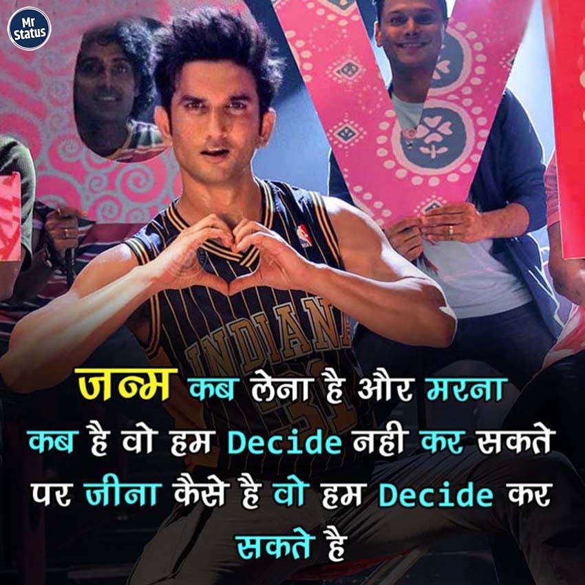 Download free status image