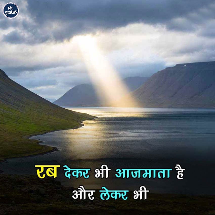 Download free status image