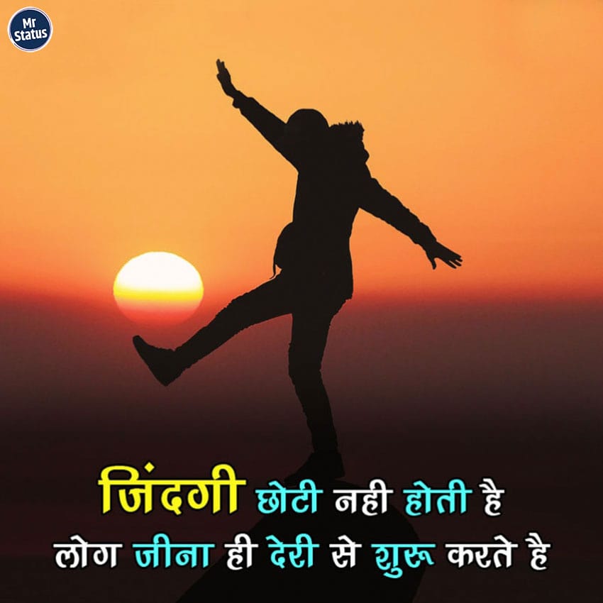 Download free status image