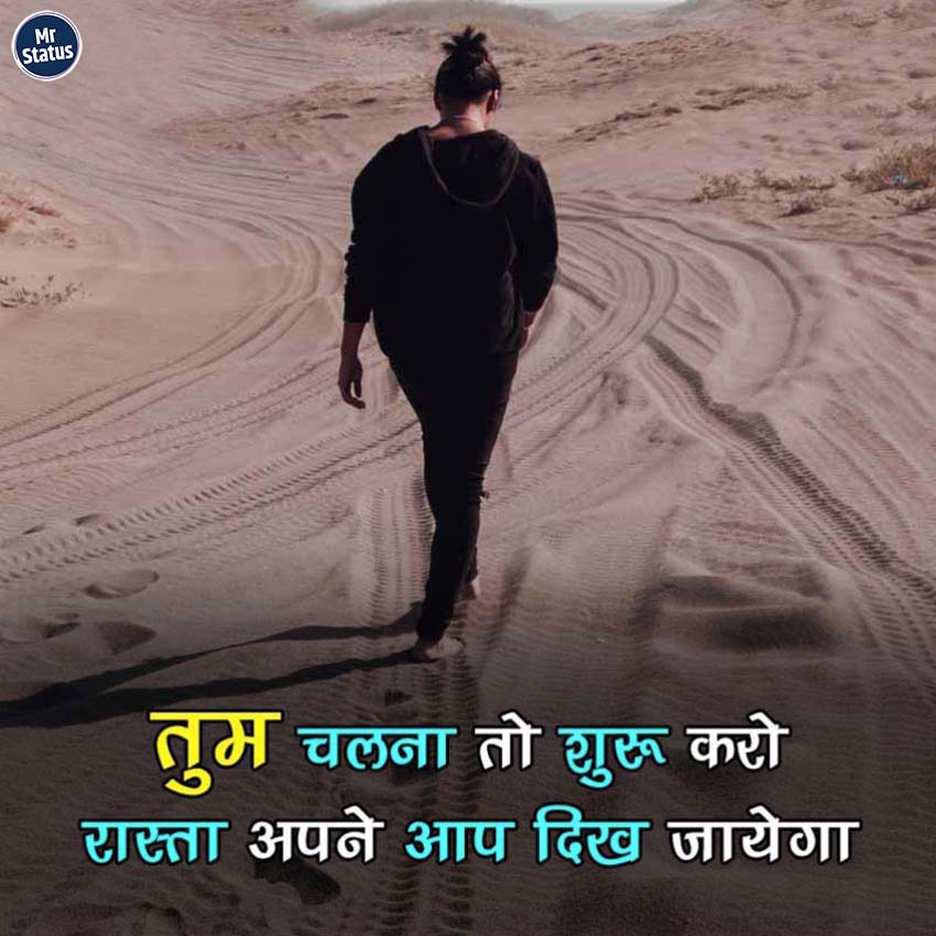 Download free status image