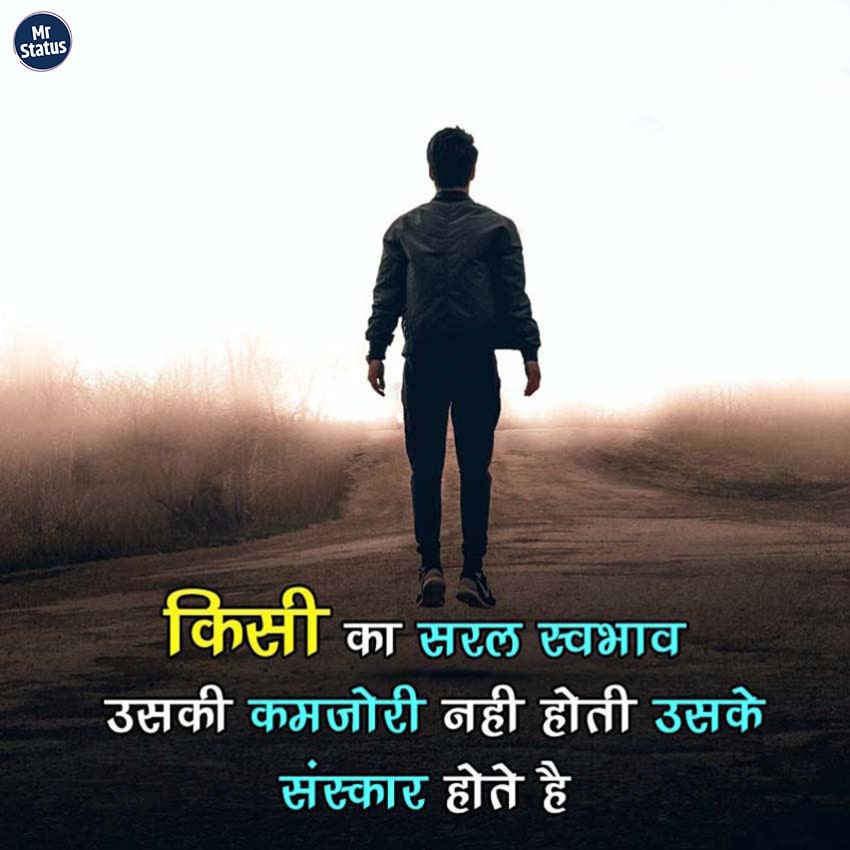 Download free status image