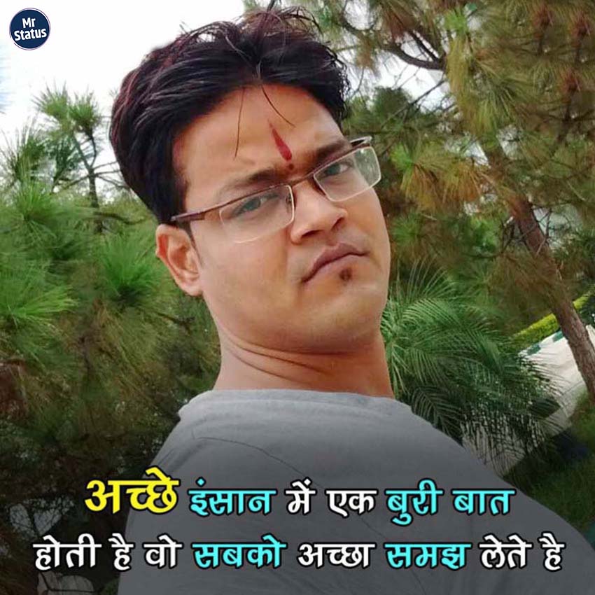 Download free status image