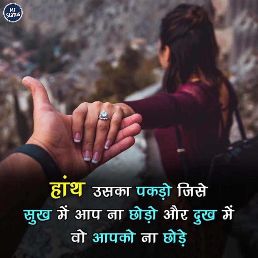 Download free status image