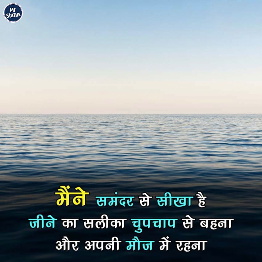 Download free status image