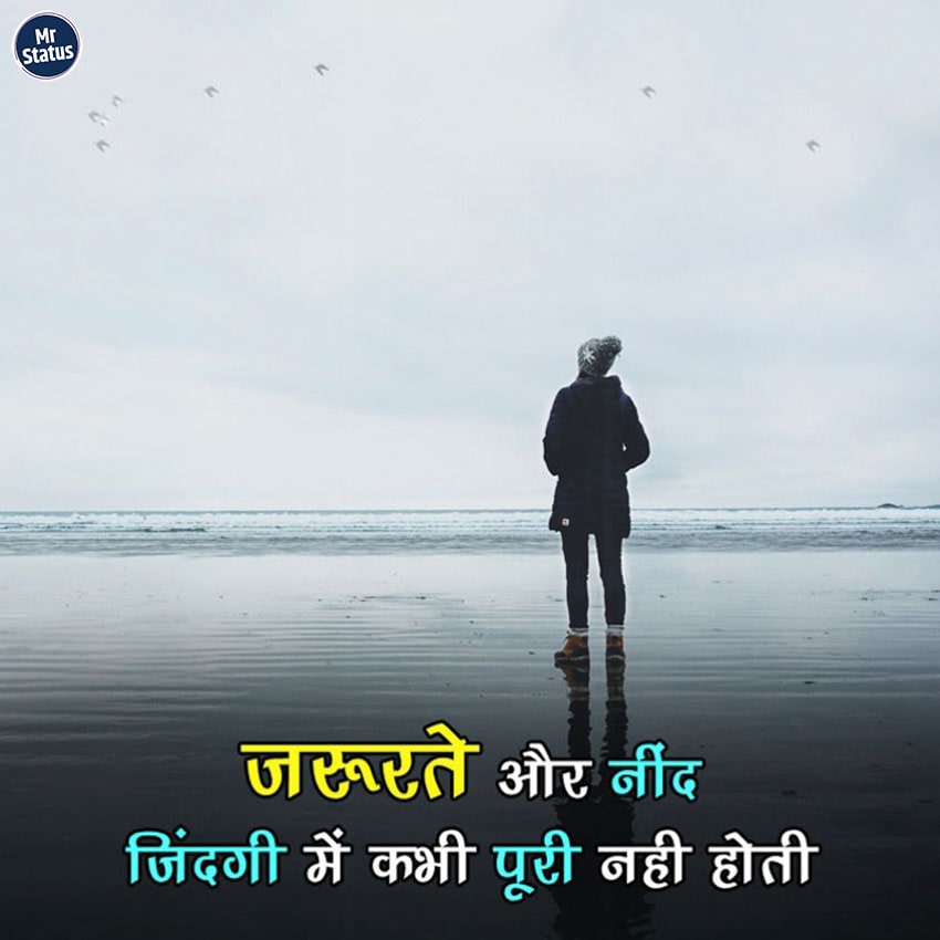 Download free status image