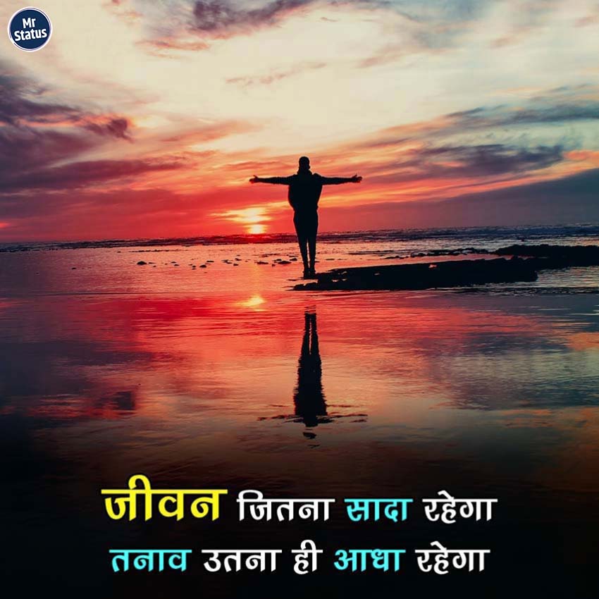 Download free status image