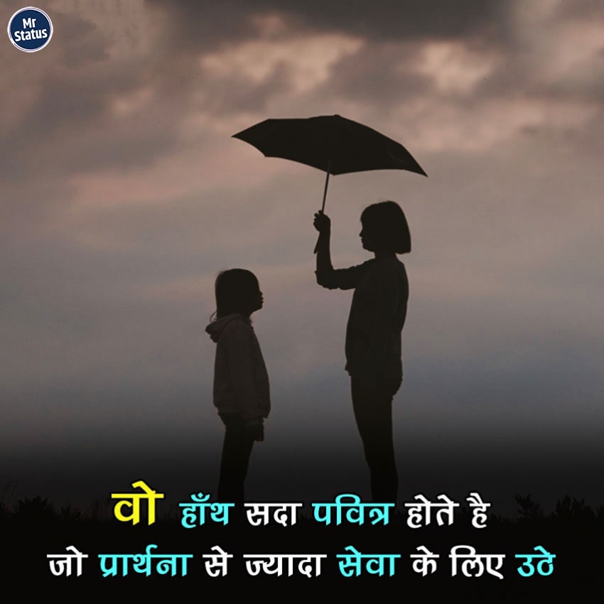 Download free status image