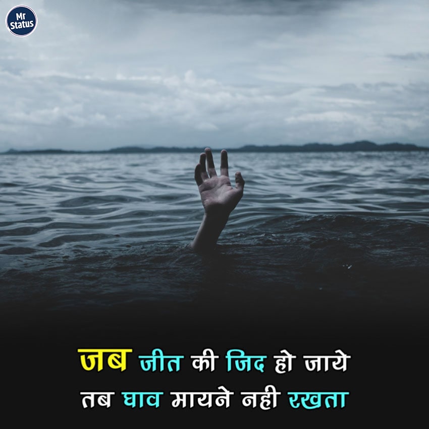 Download free status image