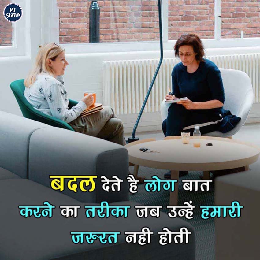 Download free status image