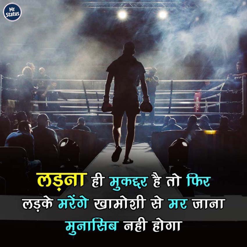 Download free status image