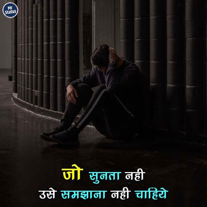 Download free status image