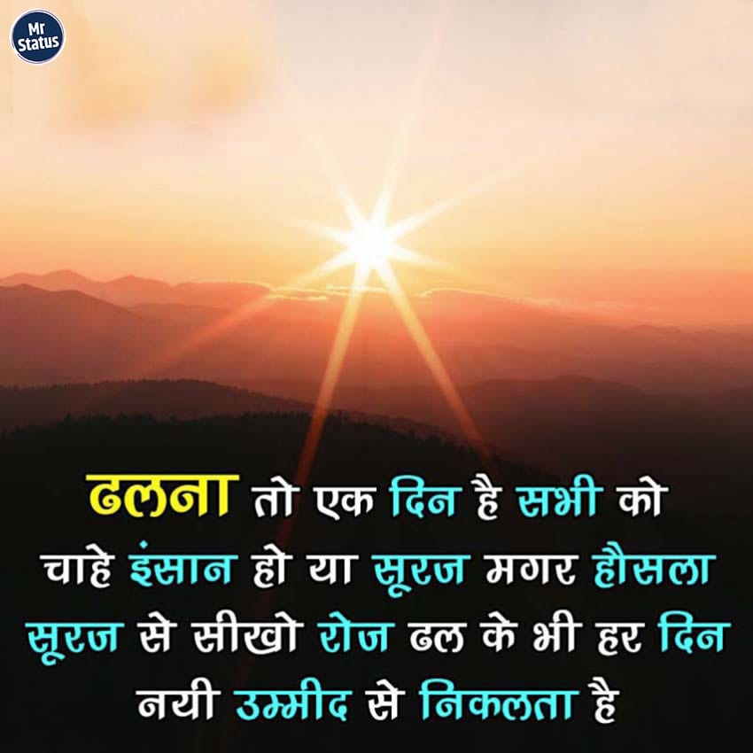 Download free status image