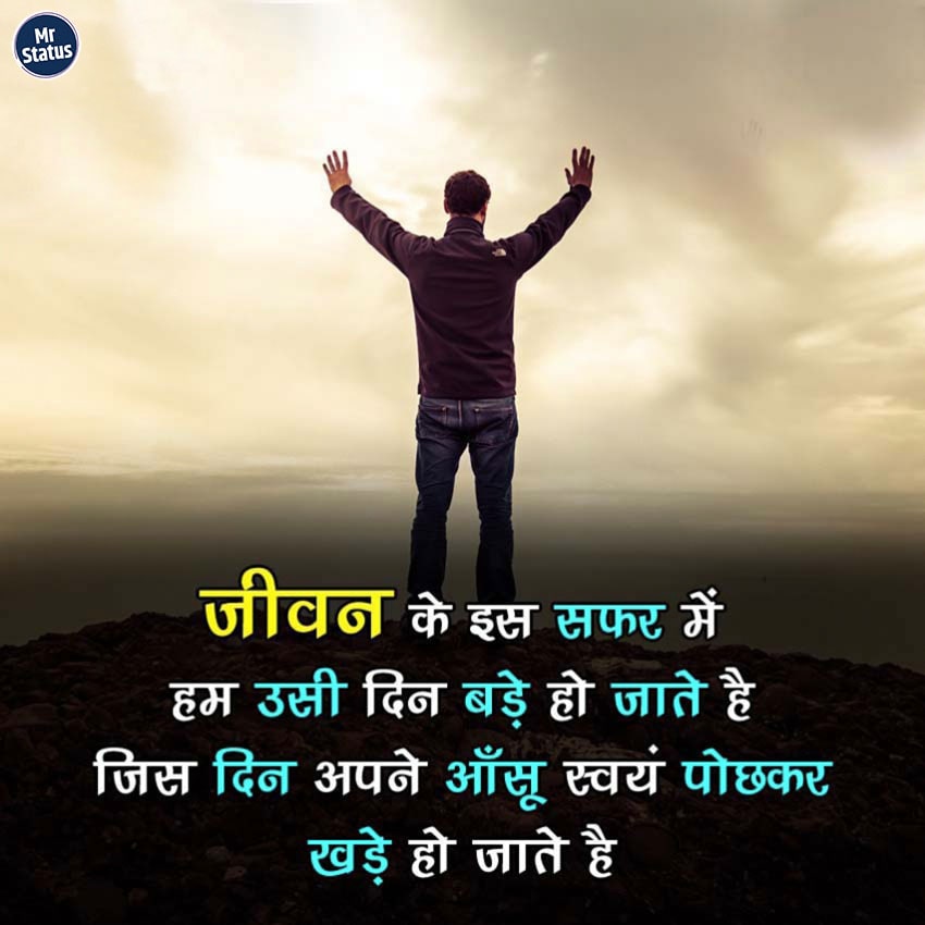 Download free status image