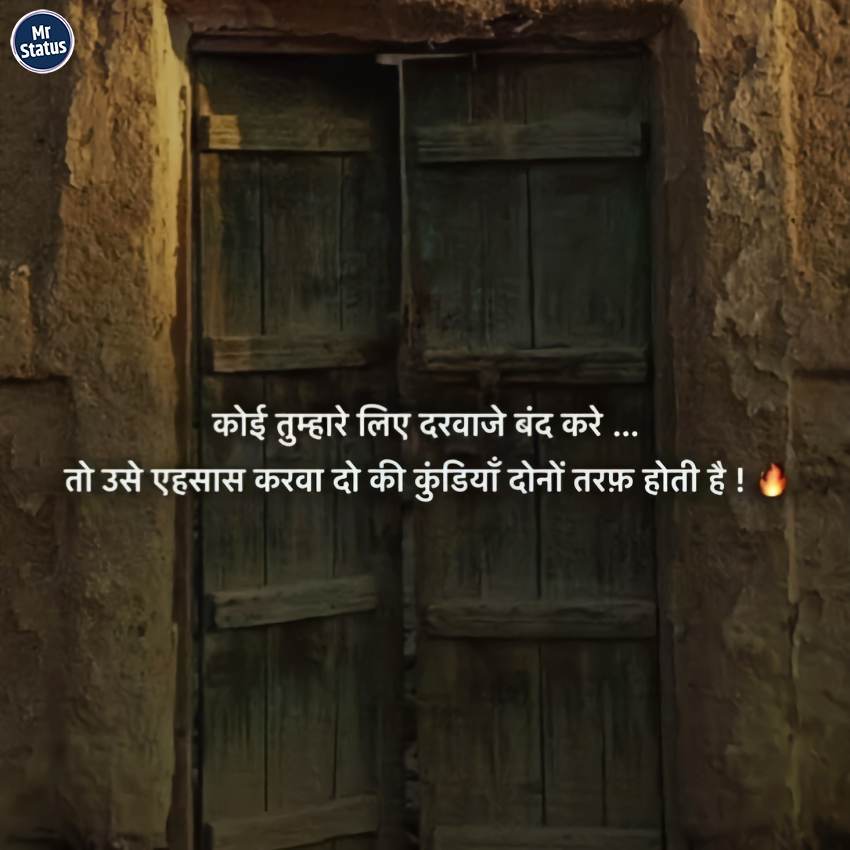 Download free status image